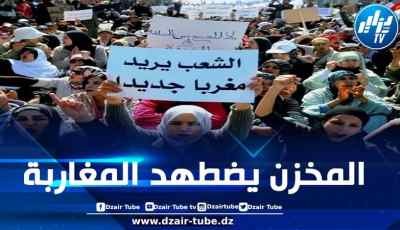 المغرب: التراجعات الحقوقية خطيرة واستمرار تكميم الأفواه يؤكد تبخر وعود المخزن الكاذبة بـ“الإنصاف والمصالحة”