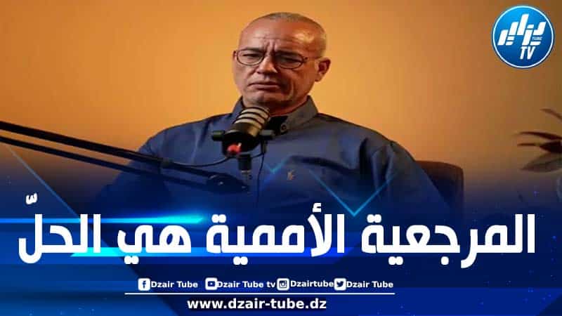 أكّدت أنّ النّزاع في الإقليم “غير محسوم كما يروّج له المخزن”.. أكبر جمعية حقوقية في المغرب تقرّ بحقّ الشعب الصحراوي في تقرير مصيره