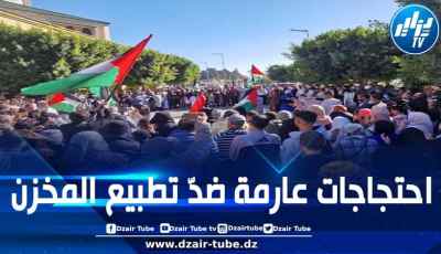 مظاهرات بالمدن المغربية رفضا للتطبيع وتنديدا بالإبادة الجماعية في غزة