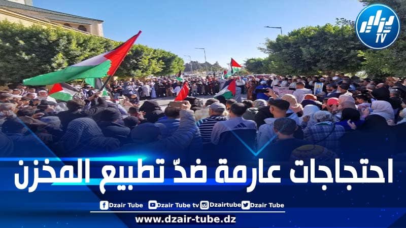 مظاهرات بالمدن المغربية رفضا للتطبيع وتنديدا بالإبادة الجماعية في غزة