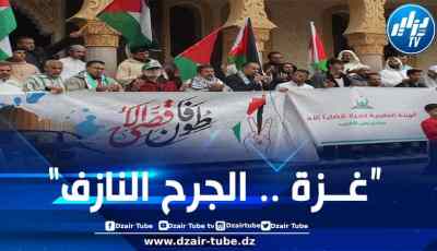 115 مظاهرة في 56 مدينة مغربية دعماً لغزة ورفضاً لتطبيع المخزن