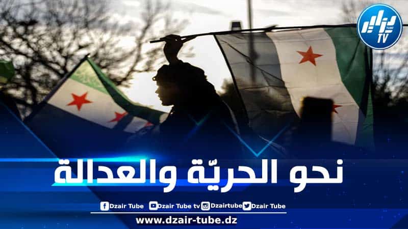 “حماس”: نبارك للشعب السوري نجاحه في تحقيق تطلعاته نحو الحرية