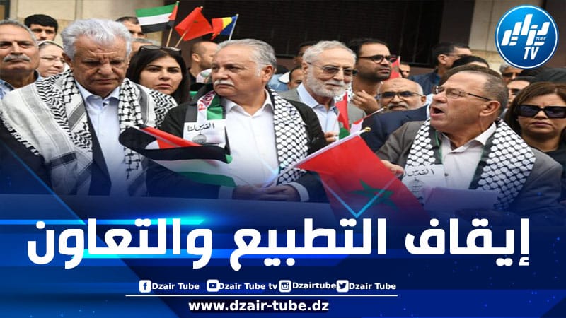 المغرب: المجتمع الدولي مُطالب بتعميق عزلة الكيان الصهيوني وتجميد عضويته في الأمم المتحدّة