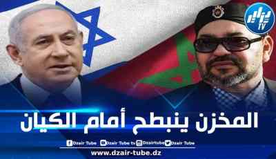 مصادر مطلعة لـ “دزاير توب”: في خطوة تؤكّد انبطاح المخزن المطبع.. المغرب يوافق على تسليم شاب فلسطيني “مطلوب” للكيان الصهيوني