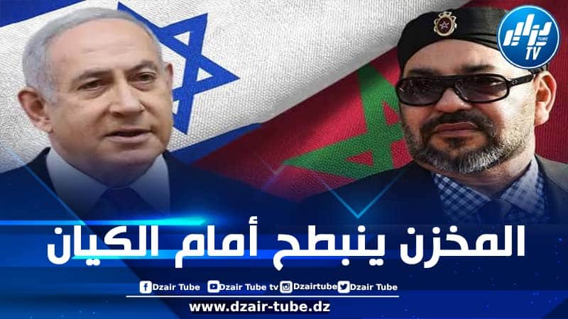 مصادر مطلعة لـ “دزاير توب”: في خطوة تؤكّد انبطاح المخزن المطبع.. المغرب يوافق على تسليم شاب فلسطيني “مطلوب” للكيان الصهيوني