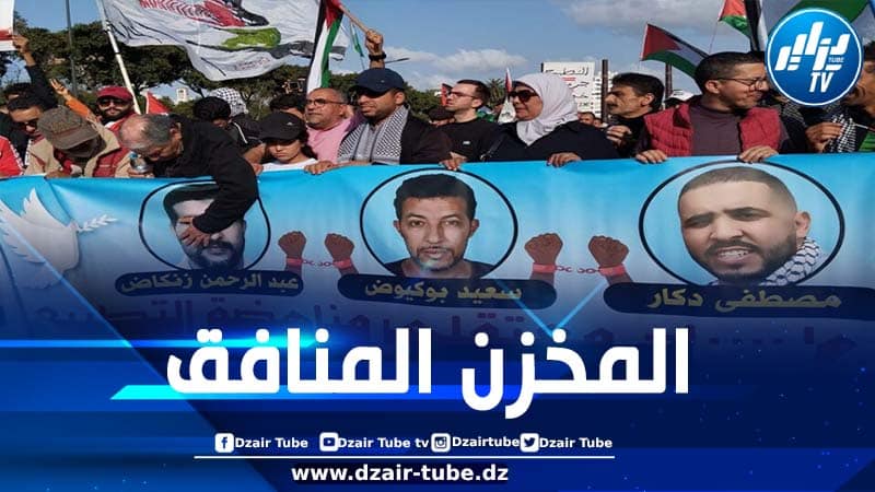 محاكمة مناهضي التطبيع بالمغرب تعكس زيف خطابات المخزن “المساندة” للقضية الفلسطينية