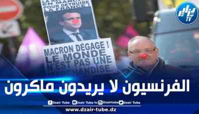 إيمانويل ماكرون.. الرئيس الفرنسي الأكثر إثارةً للانقسام وشعبيته باتت في الحضيض