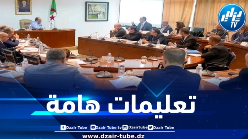 وزير الصناعة يشرع في تقييم أداء المجمعات الصناعية العمومية 