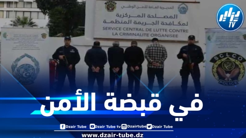 الإطاحة بشبكة إجرامية عابرة للحدود الوطنية تنشط في تهريب التبغ الأجنبي وتبييض الأموال بالعاصمة 