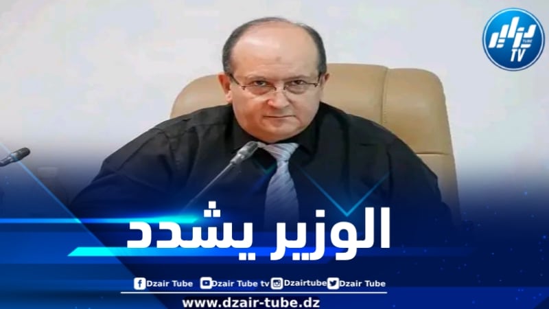 وزير الصناعة يجتمع مع مسؤولي ثلاث مجمعات عمومية… وهذا ما شدد عليه