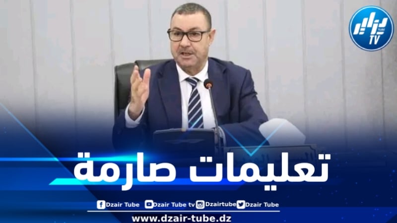 وزير النقل يُوجه بضرورة تحسين الخدمات بميناء الجزائر مع إعطائه نظرة جمالية في أقرب الآجال