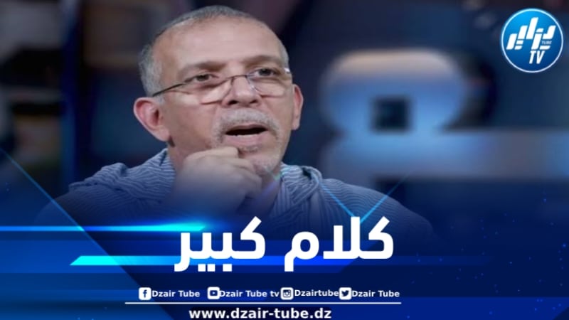 هذا ما قاله الإعلامي حفيظ دراجي حول الأحداث الحاصلة في سوريا 