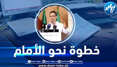 السجل التجاري الذكي .. بقلم الباحث الدكتور زكي كوريبعة 