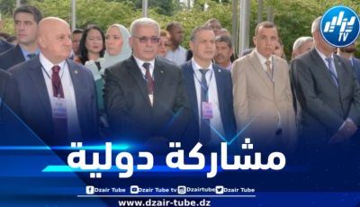 بوغالي يشارك في افتتاح الدورة الـ 38 لبرلمان عموم أمريكا اللاتينية والكاريبي