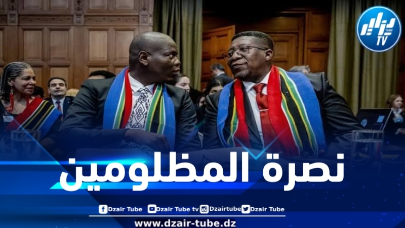 للتاريخ … عندما طالبت جنوب إفريقيا محكمة الجنايات الدولية بمحاكمة نتنياهو كما فعلت مع بوتين