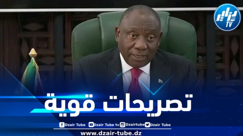 رامافوزا: الجزائر بلد إستراتيجي وبوابة لإفريقيا
