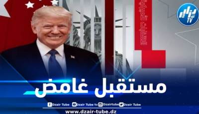 غموض المستقبل في ظل عودة دونالد ترامب