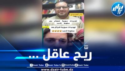 فيديو دزاير توب : سوري مُغرَرٌ به يهدد الجزائر السيدة ومغربي حر يرد عليه
