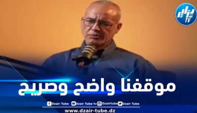 رئيس الجمعية المغربية لحقوق الإنسان : لا ندعم مقترح الحكم الذاتي للصحراء الغربية ويجب تقرير المصير