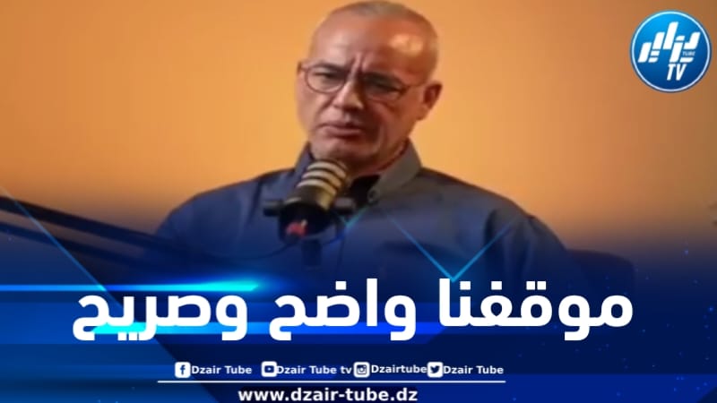 رئيس الجمعية المغربية لحقوق الإنسان : لا ندعم مقترح الحكم الذاتي للصحراء الغربية ويجب تقرير المصير