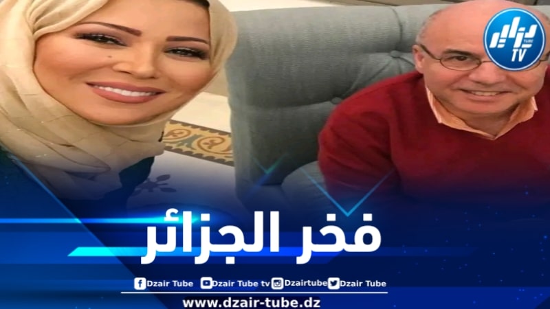 الإعلامية الجزائرية خديجة بن قنة تلتقي العالم الجزائري مليكشي … وهذا ما قالته بالمناسبة