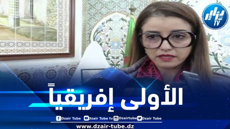 ستكون بأكبر طاقة إنتاجية على المستوى الإفريقي وتفوق سعتها المليون لتر يومياً .. هذا ما قالته مديرة مجمع جيبلي عن ملبنة باتنة