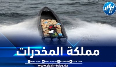 نظام المخزن .. محور رئيسي في ترويج المخدرات عبر القارات