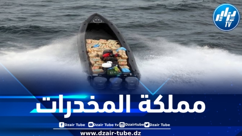 نظام المخزن .. محور رئيسي في ترويج المخدرات عبر القارات