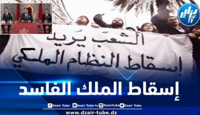 مملكة الحشيش على حافة الهاوية… المغاربة يتداولون هاشتاغ   #الجمهورية_المغربية_الديمقراطية_الشعبية بقوة