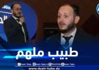 سفير منصة BM SET المتوجة في مسابقة “شاب فكرة” ماسينيسا تابرحة لدزاير توب: “منصتنا توفر معلومات مبتكرة لدعم طلبة الطب والصيادلة، وأسعى عبر محتواي لدحض الخرافات والعادات العلاجية الخاطئة”