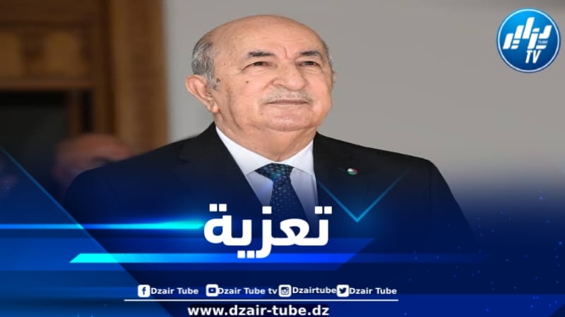 رئيس الجمهورية يعزي في وفاة والد وزير الثقافة 