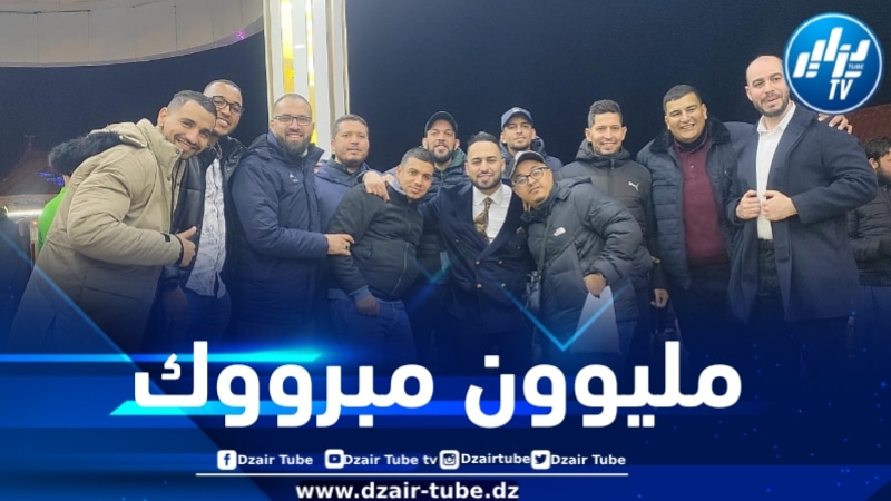 أسرة دزاير توب تهنئ السيد فتحي هرادة بمناسبة دخوله القفص الذهبي