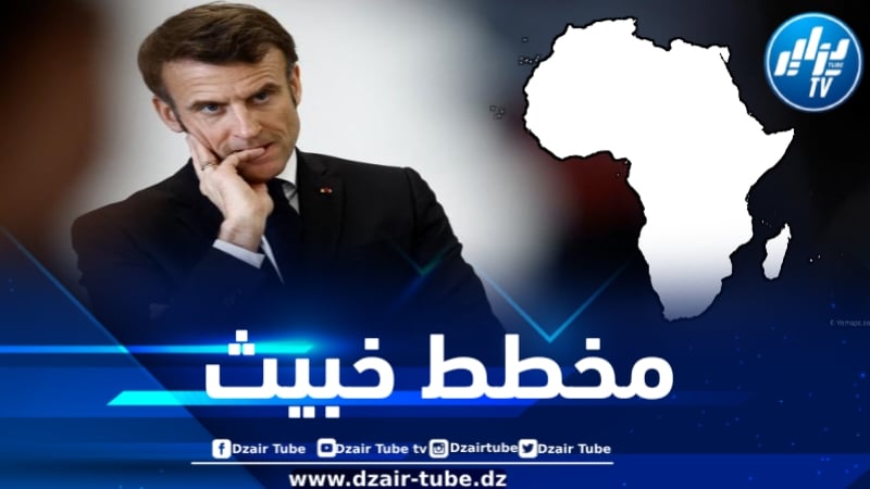 فرنسا تحاول استعمار إفريقيا من جديد.. خطط ماكرون للهيمنة العسكرية والاقتصادية في القرن الإفريقي