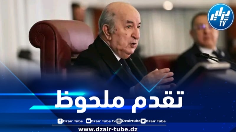 رئيس الجمهورية : النموذج الاقتصادي الجديد بدأ يؤتي أكله