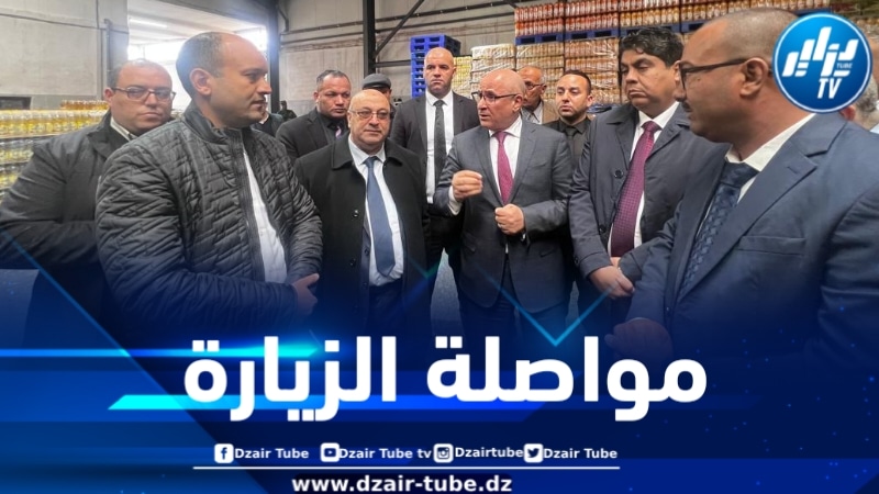 وزير التجارة في زيارة تفقدية إلى وحدة إنتاج الفرينة والسميد التابعة لمجمع أڨروديف ببشار