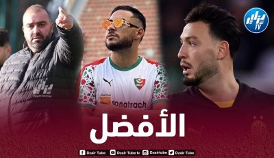 إستفتاء دزاير توب : بن سبعيني مضوي و بلايلي ..الأفضل خلال سنة 2024