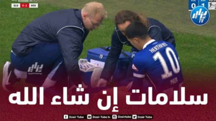 مازة يتعرض لإصابة جديدة