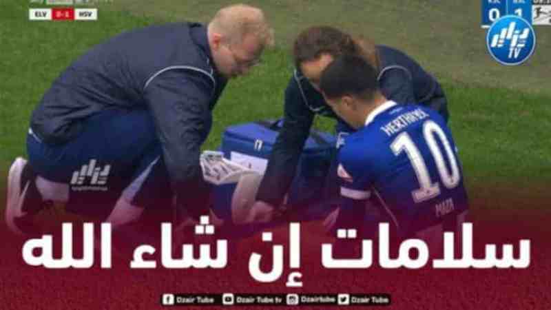 مـــــازة يتعرّض لإصابة جديـــــدة ويثير مخاوف هيرتا برلين
