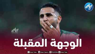 3 وجهات أوروبية محتملة لمحرز في الميركاتو الشتوي