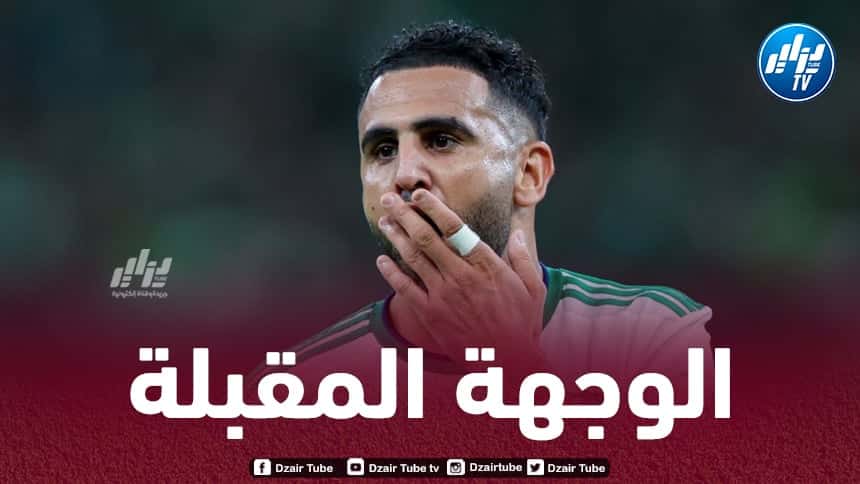 3 وجهات أوروبية محتملة لمحرز في الميركاتو الشتوي