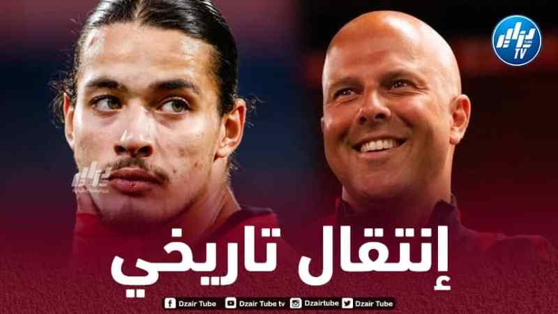 حاج موسى على رادار ليفربول
