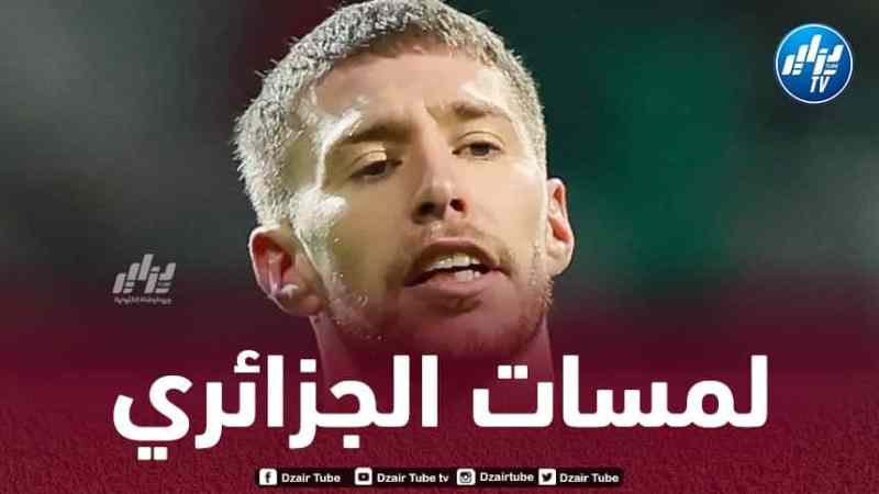 بالفيديو..ملخص ما قدمه ميشال فايزر ضد دارمشتات