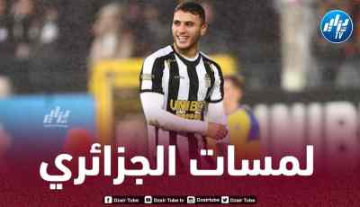 بالـفيديو..ملخص ما قدمه تيطراوي ضد كورتريك