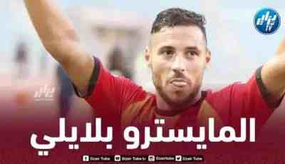 بلايلي يبعث رسالة قوية لتشيلسي