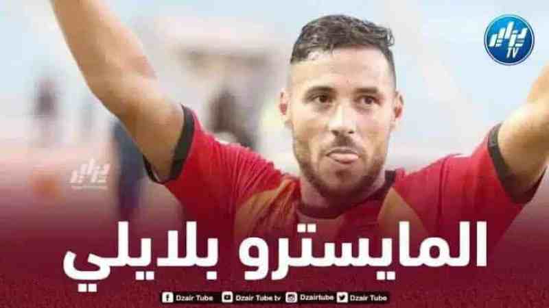 بلايلي يبعث رسالة قوية لتشيلسي