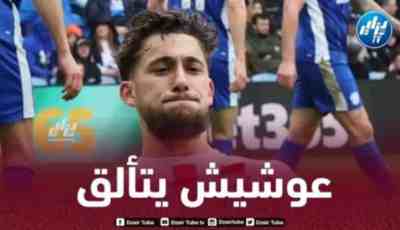 بالفيديو..ملخص ما قدمه عادل عوشيش ضد ستوك سيتي