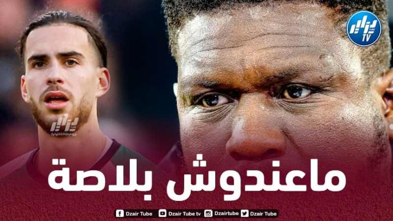 لاعب ريال مدريد السابق : زروقي لا يناسب فريق فينورد