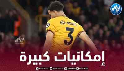 أرقام رائعة لأيت نوري أمام عمالقة البريمرليغ