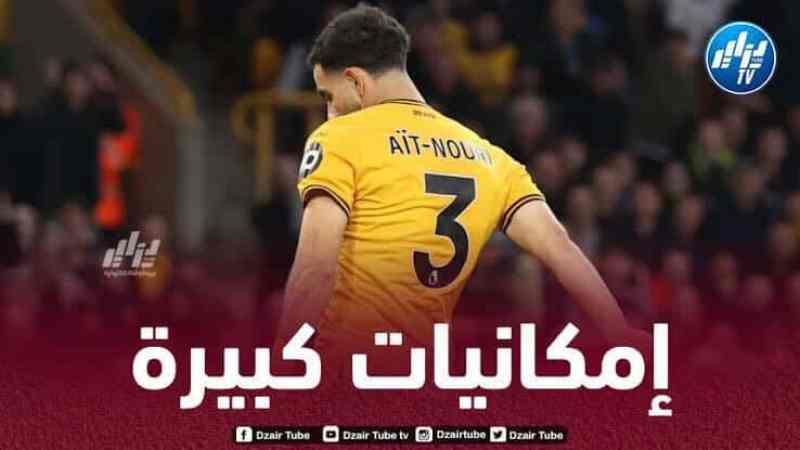 أرقام رائعة لأيت نوري أمام عمالقة البريمرليغ