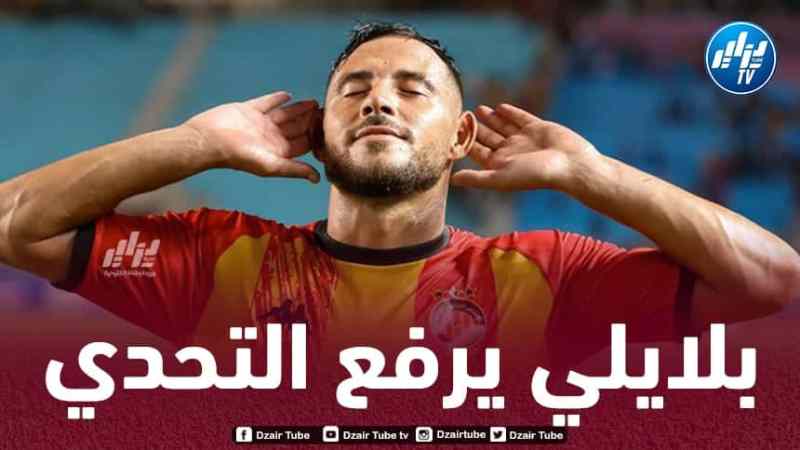 بلايلي : سأتوج بدوري أبطال إفريقيا مع الترجي إن شاء الله